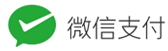 易支付官网 - 微信-支付宝-QQ-个人免签约支付平台-免签约微信扫码公众号H5支付