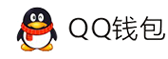 易支付官网 - 微信-支付宝-QQ-个人免签约支付平台-QQ钱包免签约扫码H5支付